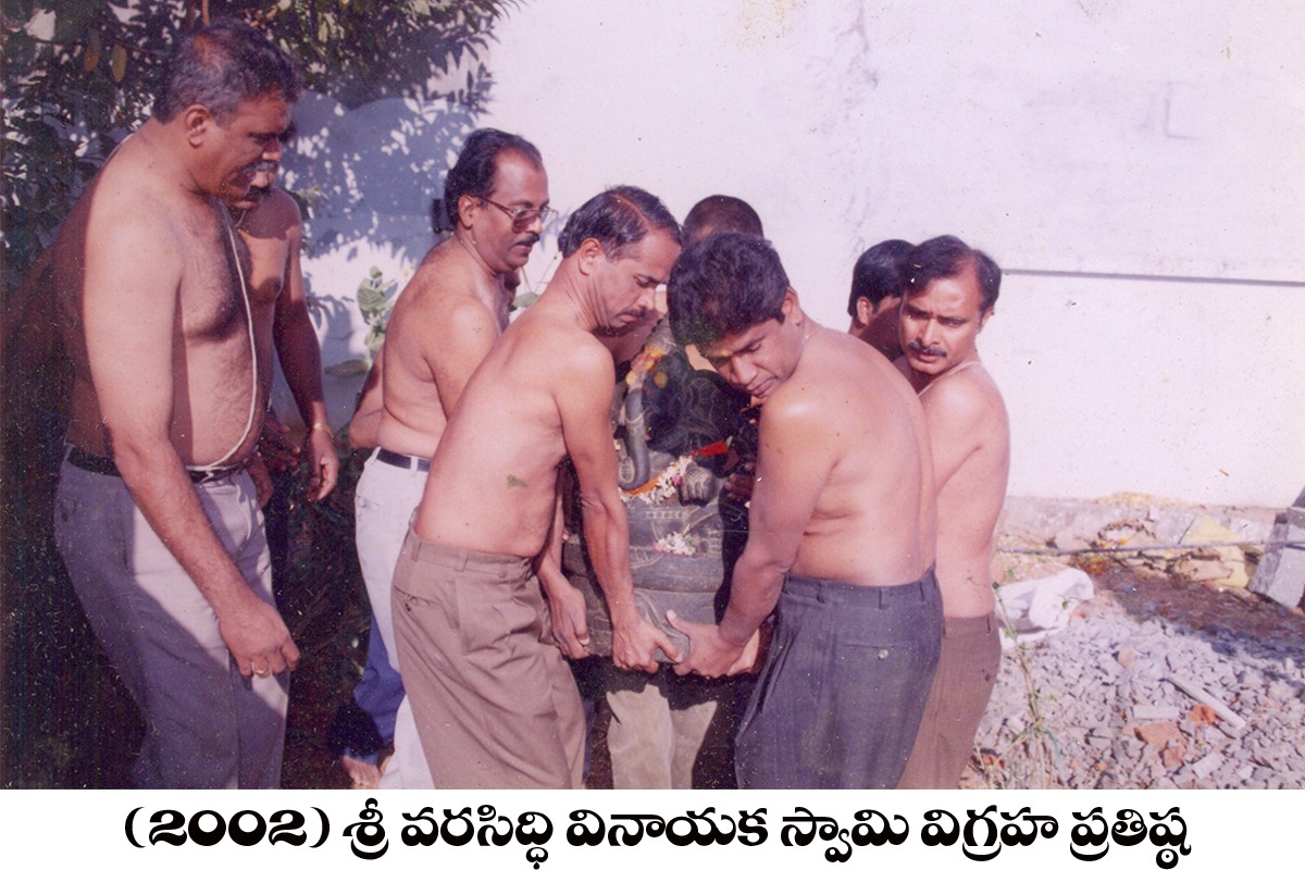 Hindu Temple Image 6
